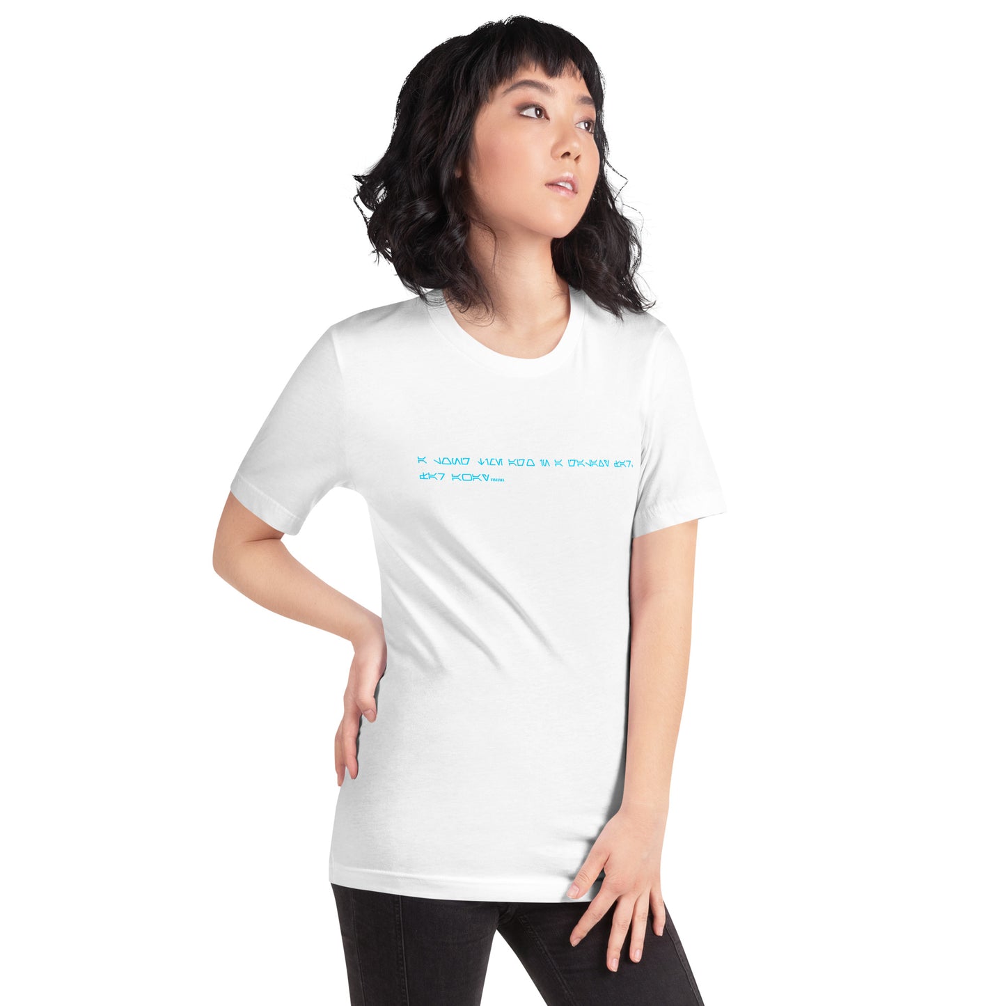 Opening Crawl T-Shirt