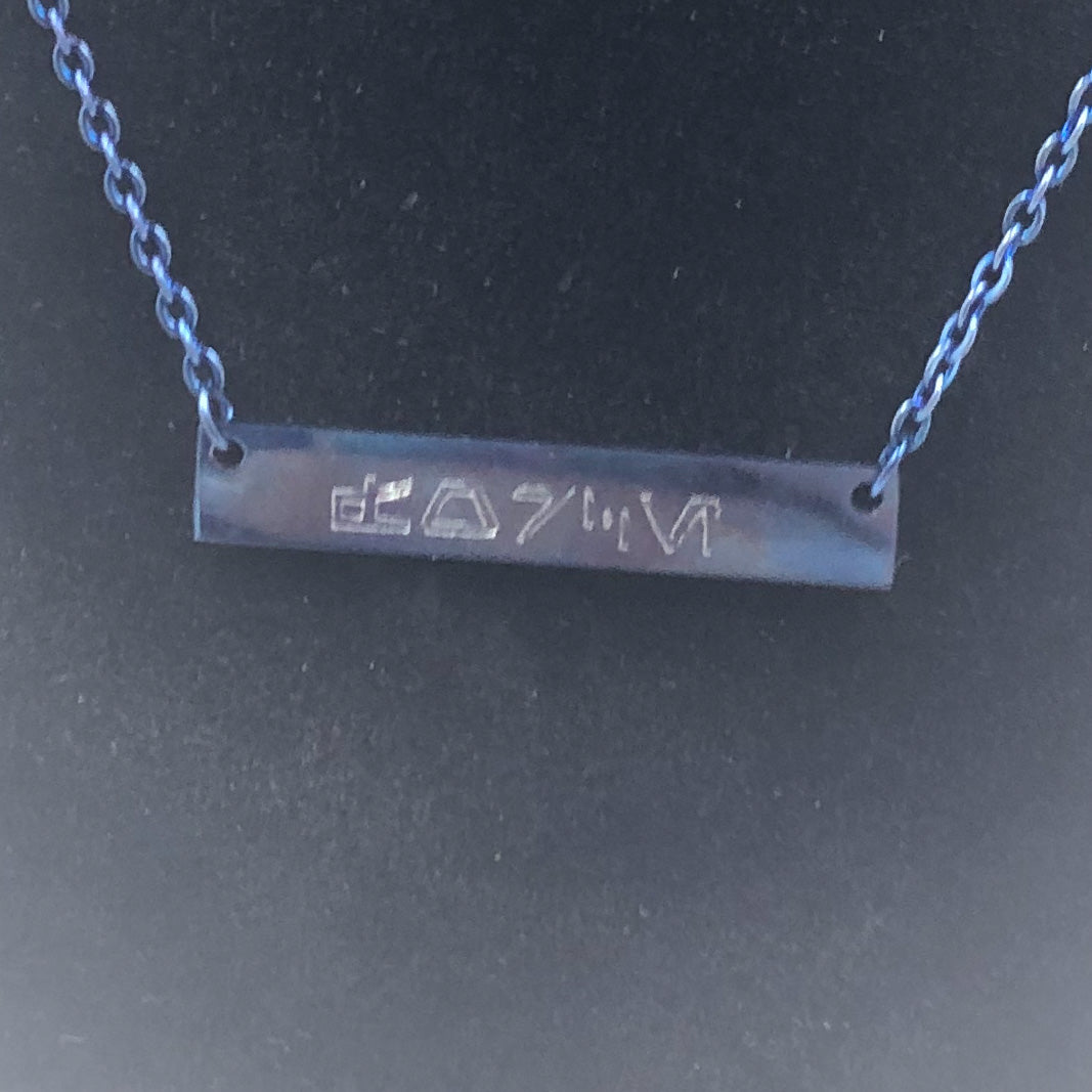 Personalized Aurebesh Engraved Necklace